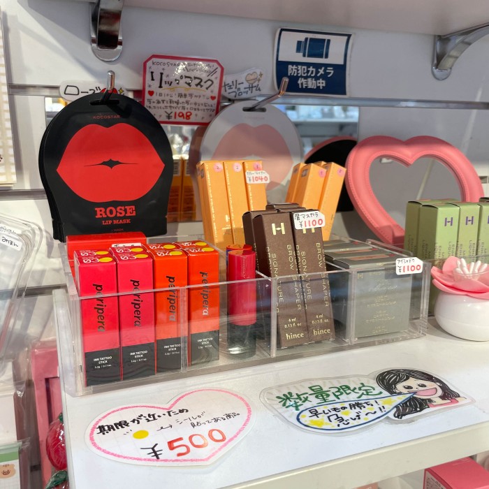 大須・栄で買える韓国コスメショップ6選！安くてトレンドのアイテム